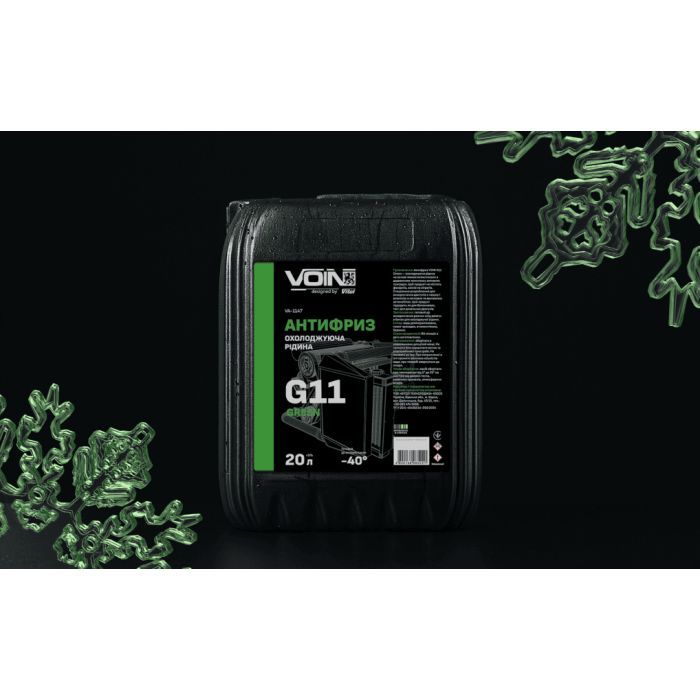 Антифриз VOIN G11 Green 20л (VA-1147) изображение 2
