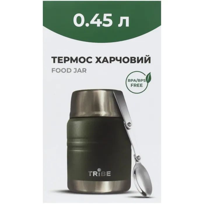 Термос Tribe Food Jar харчовий 0,45 л blue (T-DE-0022-blue) изображение 4