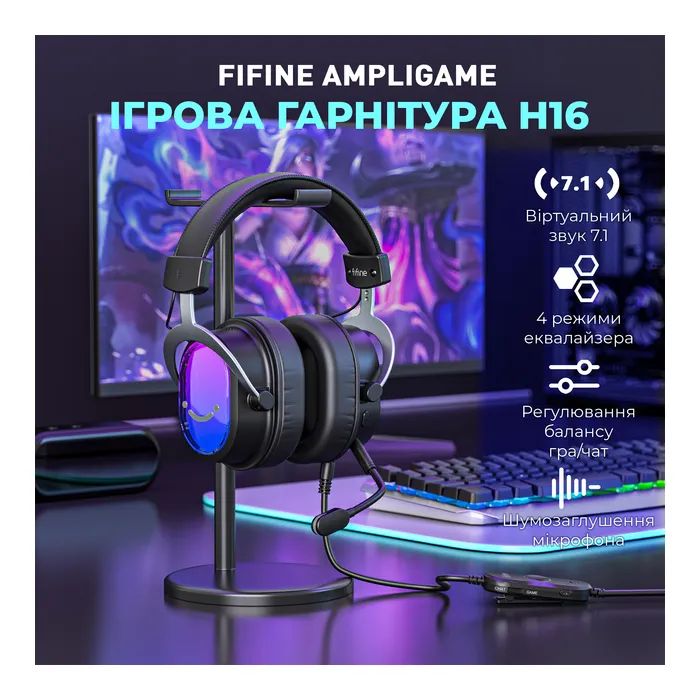 Навушники Fifine H16 7.1 RGB White (H16W) зображення 4