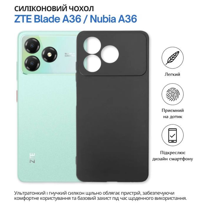 Чохол до мобільного телефона BeCover silicone ZTE Blade A36 / Nubia A36 Black (714936) зображення 7