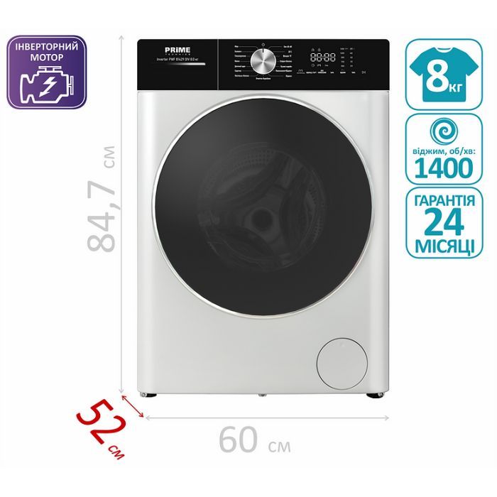 Стиральная машина PRIME Technics PWF 81429 DIV изображение 3