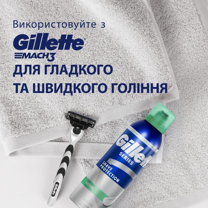 Пена для бритья Gillette Series Soothing Для чувствительной кожи с алоэ вера 200 мл (8001090870926) изображение 7