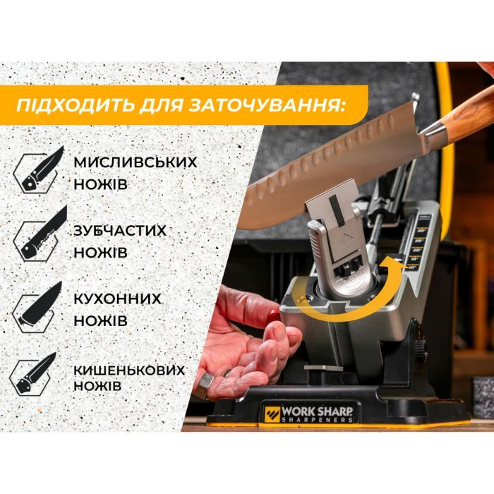 Точило Work Sharp Professional Precision Adjust Elite Knife Sharpener (WSBCHPAJ-PRO-ELT-I) зображення 3