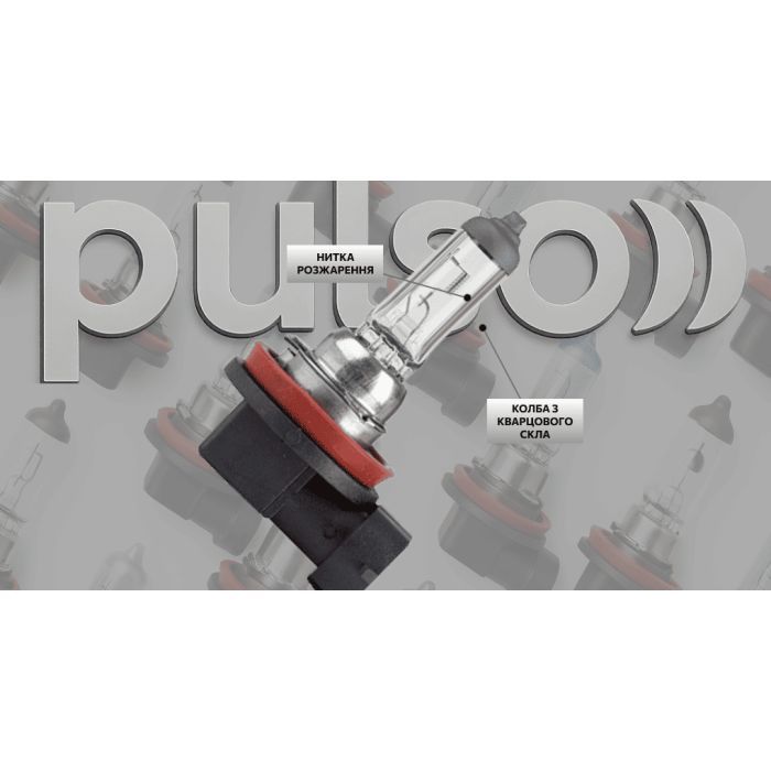 Автолампа PULSO H11/PGJ19-2 12v55w clear/plastic box (LP-92550) изображение 5