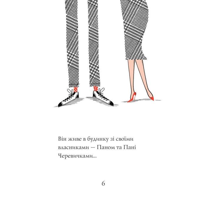 Книга Кльод на фермі. Книга 4 - Алекс Т. Сміт Жорж (9786178412302) изображение 4