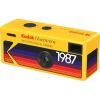 Цифровой фотоаппарат Kodak Keychain Digital Camera (MDC-CMR01) изображение 3