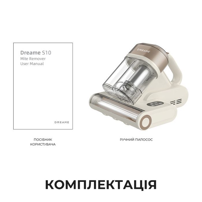 Пылесос Dreame S10 (MSV11A) изображение 10