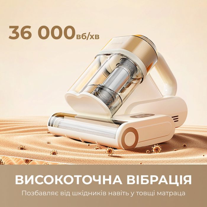 Пылесос Dreame S10 (MSV11A) изображение 9