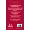 Книга Усі відтінки темряви - Кріс Вітакер BookChef (9786175485200) зображення 2