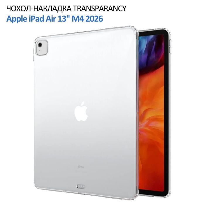 Чехол для планшета BeCover Transparancy Apple iPad Air 13" M4 2026 (715294) изображение 3