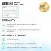 3D-принтер Creality HALOT-X1 зображення 7
