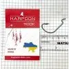 Крючок Harpoon OFFSET No.3/0 5шт (7407000008242)