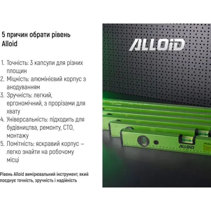 Уровень Alloid 40см, 3 капсулы (LD-151040) изображение 2
