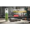 Сверло Alloid Base, корончате, твердосплавне, по металу, 22мм (TS-10022) изображение 5