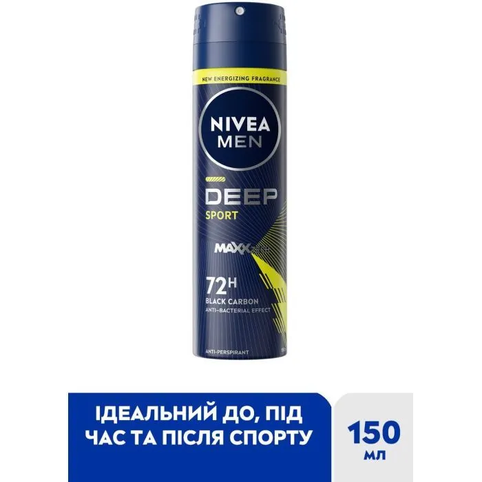 Антиперспирант Nivea MEN Deep Sport 150 мл (9005800379869) изображение 2
