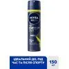 Антиперспирант Nivea MEN Deep Sport 150 мл (9005800379869) изображение 2