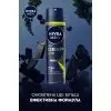 Антиперспирант Nivea MEN Deep Sport 150 мл (9005800379869) изображение 4