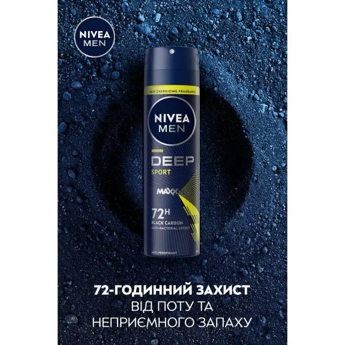 Антиперспирант Nivea MEN Deep Sport 150 мл (9005800379869) изображение 5