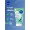 Гель для умывания Nivea Ocean Algae Waschgel 150 мл (5900017102313) изображение 4