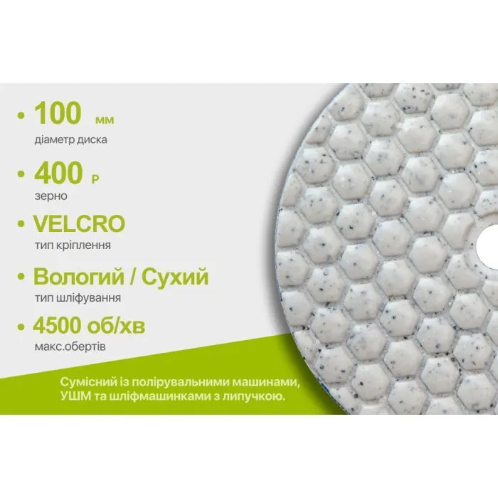 Круг зачистной Alloid Pro, алмазный, шлифовальный, на липучке, HEXAGON, 100мм, зерно 400 (DD-63390) изображение 6