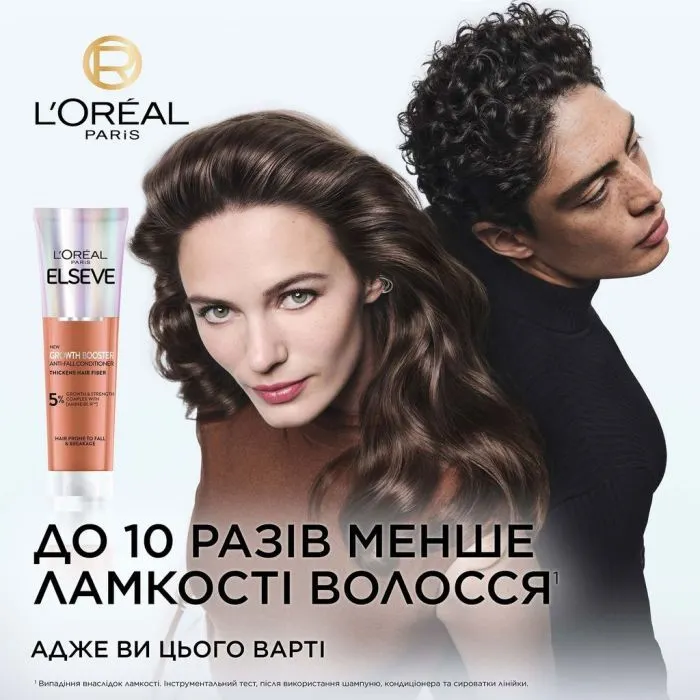 Кондиционер для волос Elseve Growth Booster Anti-Fall Conditioner 150 мл (3600524198350) изображение 4