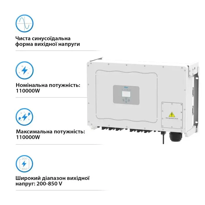 Солнечный инвертор Deye SUN-110K-G03 110KW 6 MPPT Wi-Fi 220/380V, 3ф (SUN-110K-G03) изображение 8