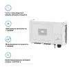 Солнечный инвертор Deye SUN-110K-G03 110KW 6 MPPT Wi-Fi 220/380V, 3ф (SUN-110K-G03) изображение 8