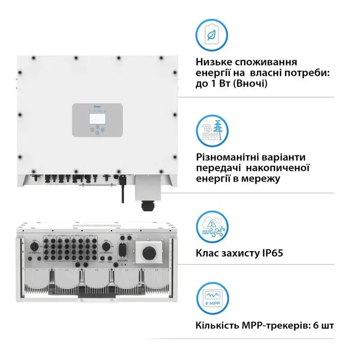 Солнечный инвертор Deye SUN-110K-G03 110KW 6 MPPT Wi-Fi 220/380V, 3ф (SUN-110K-G03) изображение 9
