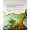 Книга Мавка Вербичка та чар-квітка - Юліта Ран Ранок (9786178771089) изображение 12