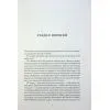 Книга Жовтолика - Ребекка Кван Жорж (9786178287108) зображення 4