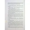 Книга Жовтолика - Ребекка Кван Жорж (9786178287108) зображення 9