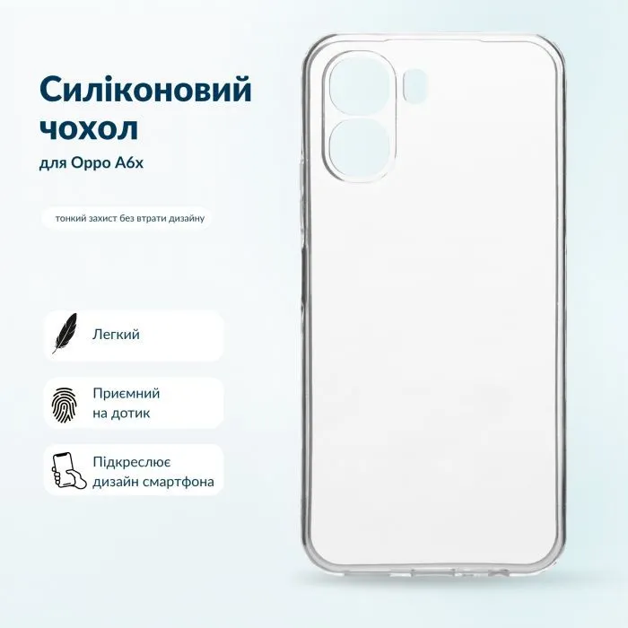 Чехол для мобильного телефона BeCover Silicone Oppo A6x Transparent (716078)