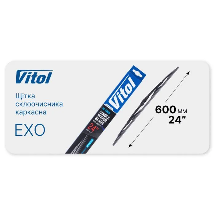 Щетка стеклоочистителя Vitol EXO 24" (600 мм) (VK-24600) изображение 4