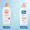 Молочко для тіла Mixa Shea Nourish Body Milk 400 мл (3600551164199) зображення 3
