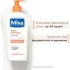 Молочко для тіла Mixa Shea Nourish Body Milk 400 мл (3600551164199) зображення 5