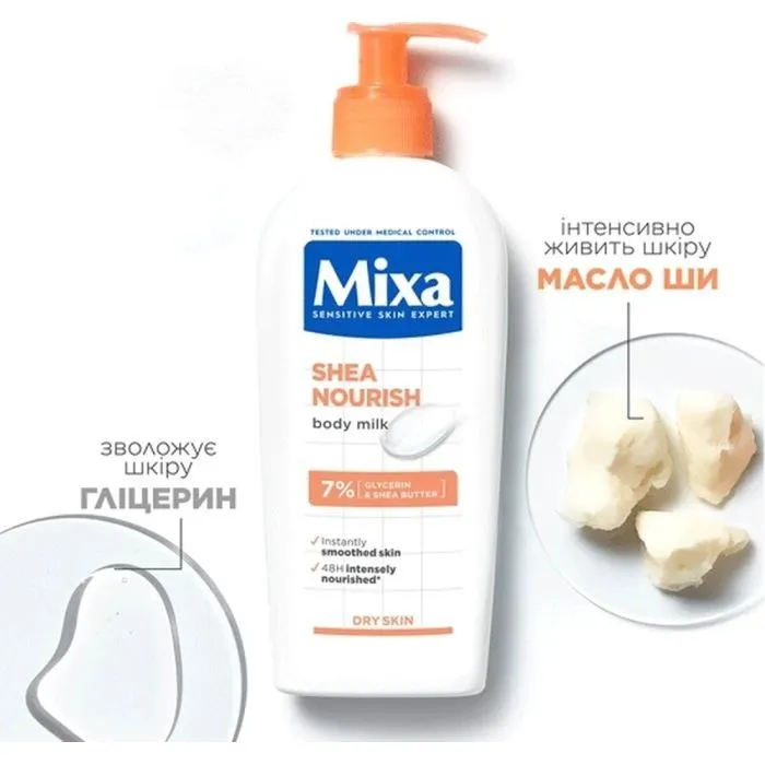 Молочко для тіла Mixa Shea Nourish Body Milk 400 мл (3600551164199) зображення 6