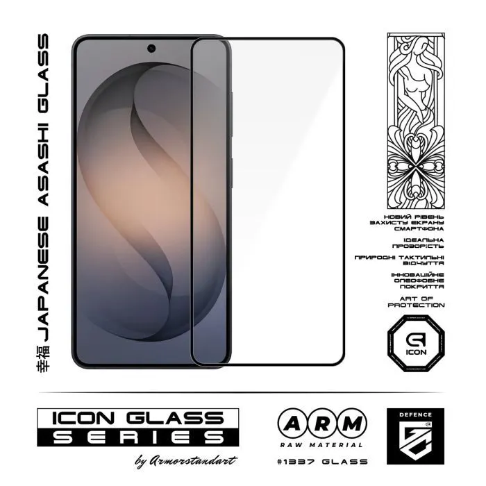 Скло захисне Armorstandart Icon Samsung S26 FE 5G (ARM91713) зображення 2