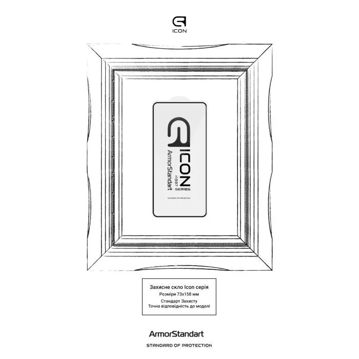 Скло захисне Armorstandart Icon Samsung S26 FE 5G (ARM91713) зображення 3