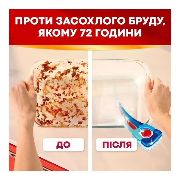 Таблетки для посудомоечных машин Somat Excellence 5-в-1 80 шт. (9000101831658) изображение 3