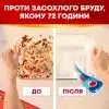 Таблетки для посудомоечных машин Somat Excellence 5-в-1 80 шт. (9000101831658) изображение 3