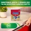 Таблетки для посудомоечных машин Somat Excellence 5-в-1 80 шт. (9000101831658) изображение 5