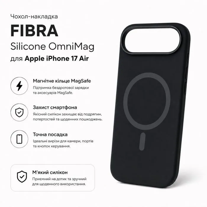 Чохол до мобільного телефона BeCover FIBRA Silicone OmniMag Apple iPhone Air Black (716204) зображення 3