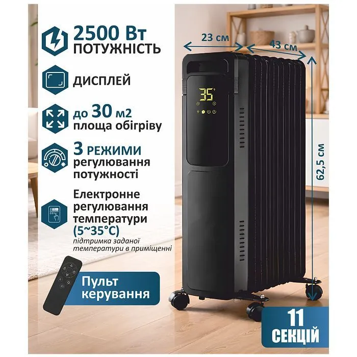 Обігрівач PRIME Technics HMR 1192 BD зображення 2