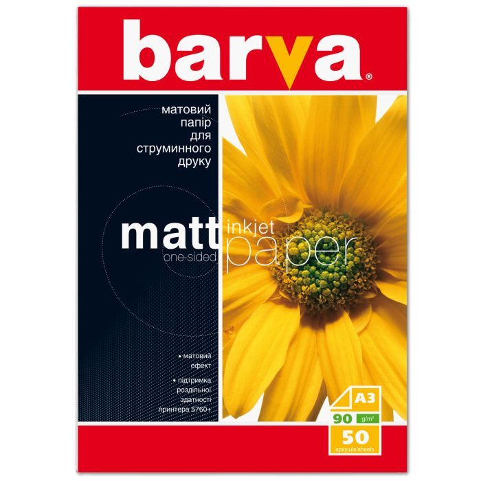 Фотобумага Barva A3 (IP-A090-003)