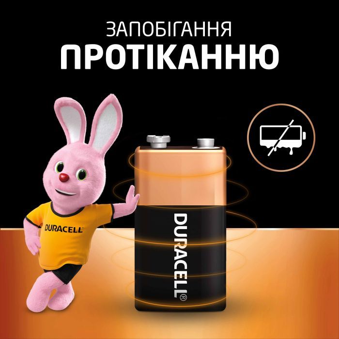 Батарейка Duracell 9V щелочная 1шт. в упаковке (5000394066267 / 81483681) изображение 6
