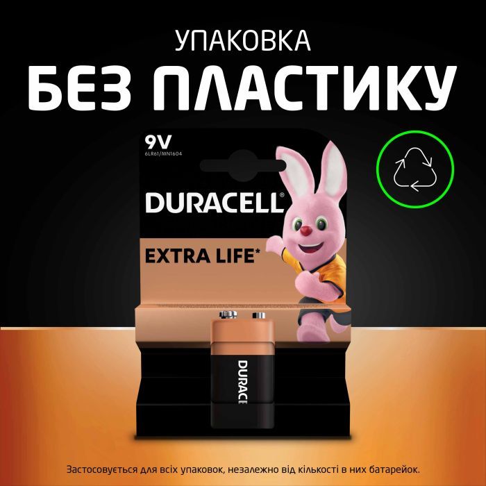 Батарейка Duracell 9V щелочная 1шт. в упаковке (5000394066267 / 81483681) изображение 7