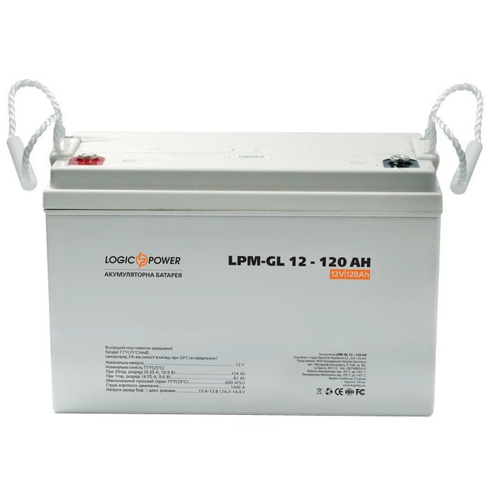 Батарея к ИБП LogicPower LPM-GL 12В 120Ач (3870) изображение 2