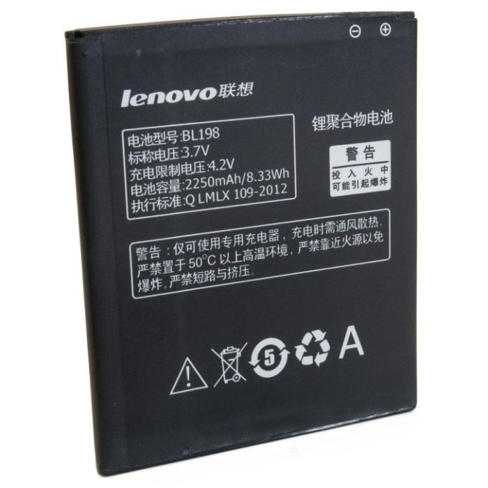 Аккумуляторная батарея Extradigital Lenovo BL198 (2250 mAh) (BML6362) изображение 2