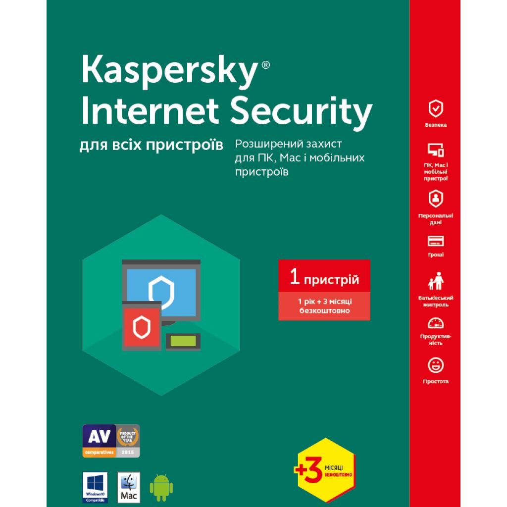 Антивірус Kaspersky Internet Security 2017 Multi-Device 1 ПК 1год+3мес Base Box (KL1941OUABS17)