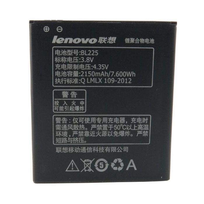 Аккумуляторная батарея Extradigital Lenovo BL-225, S580 (2150 mAh) (BML6410)